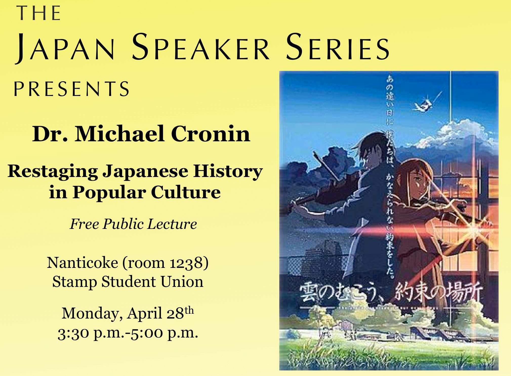 Japan Speaker Series: Restaging Japanese History in Popular Culture