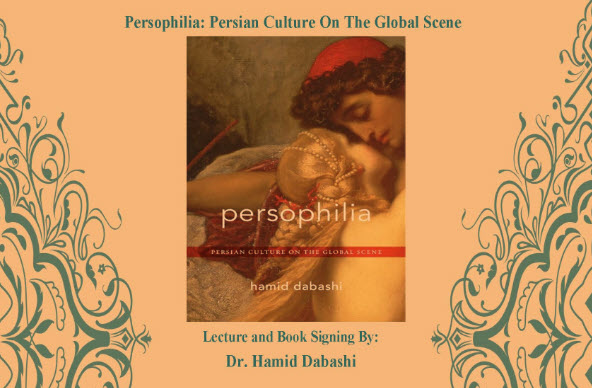 The Persian Book Lecture Series