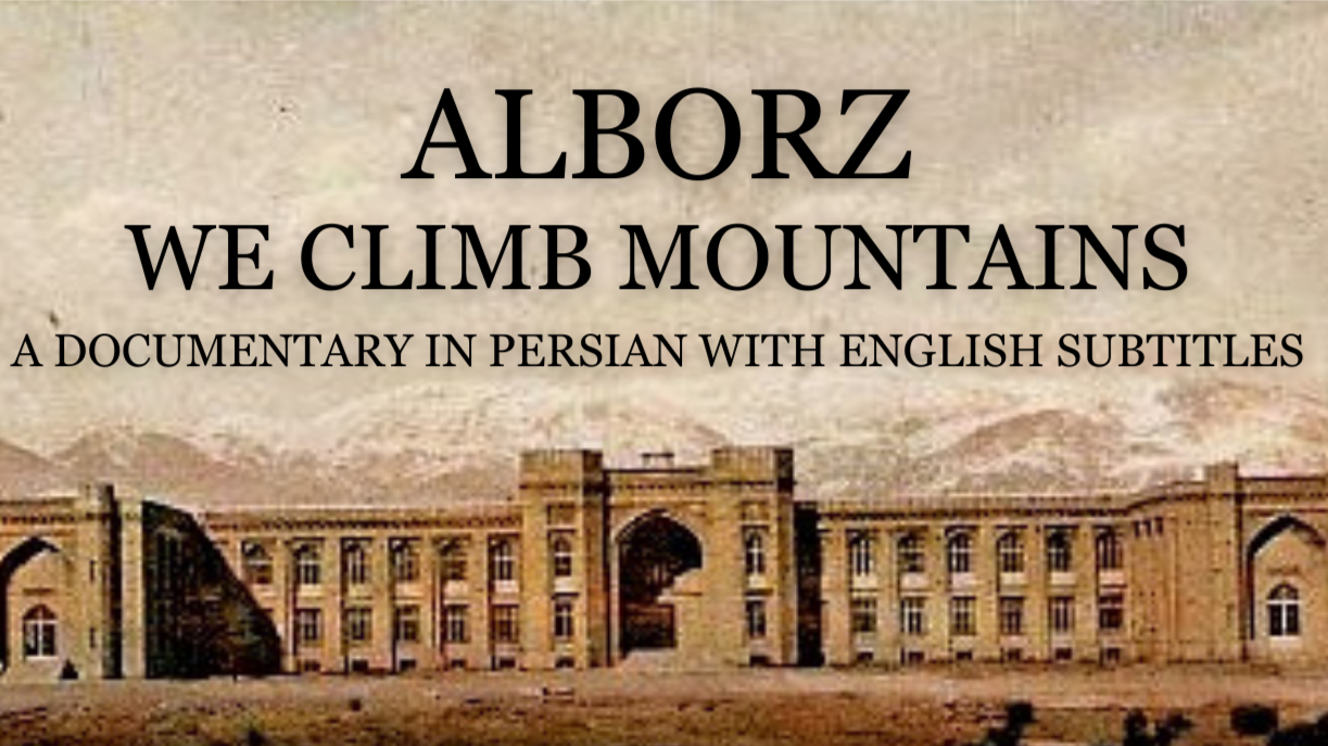 Alborz