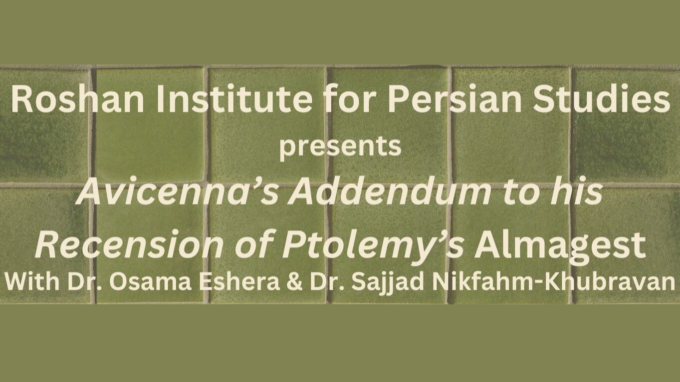 Book Talk: Avicenna’s Addendum to His Recension of Ptolemy’s Almagest