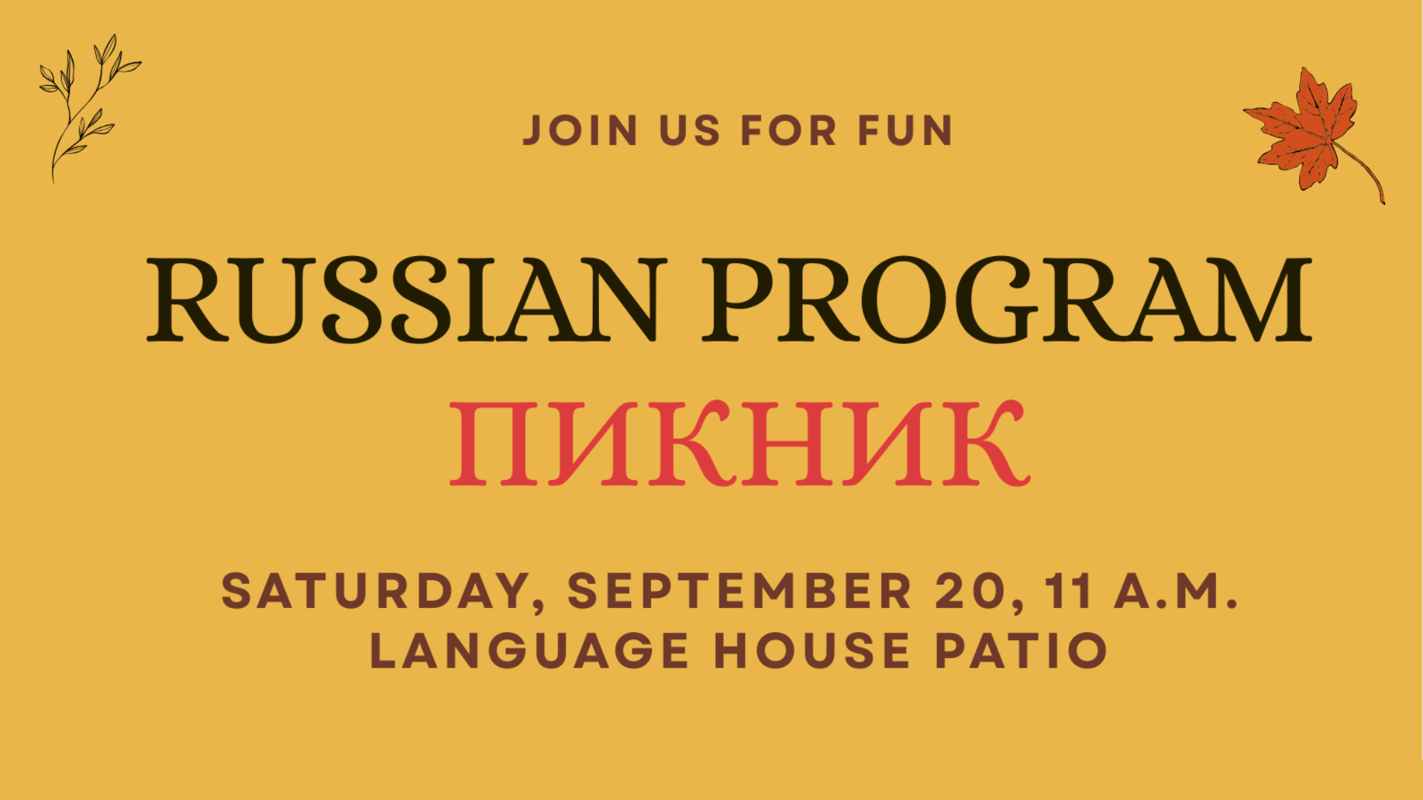 Russian Program Picnic