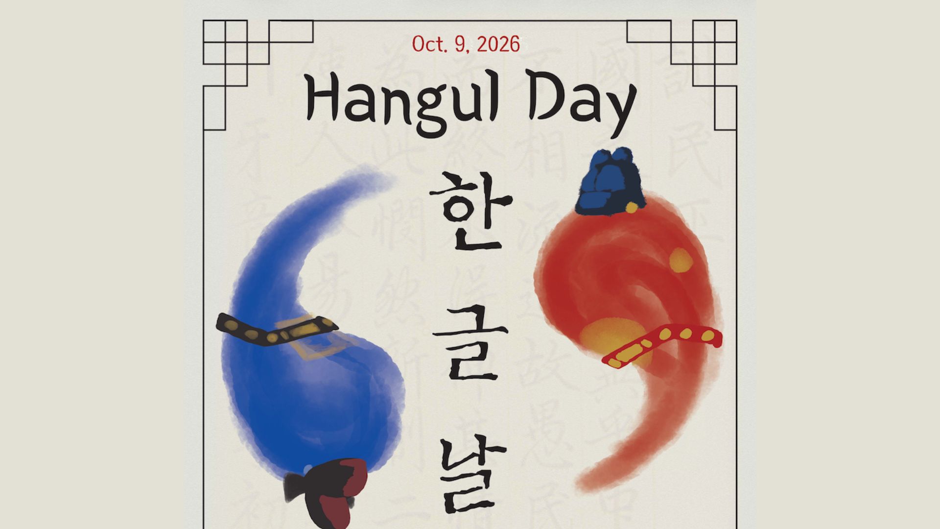 sllc korean