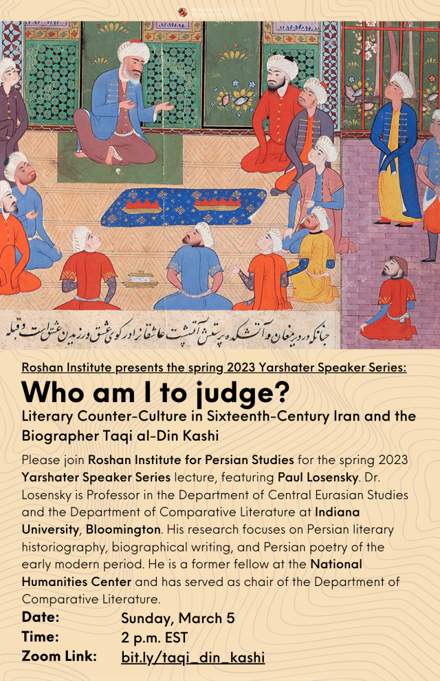 A flyer for the event with Paul Losensky