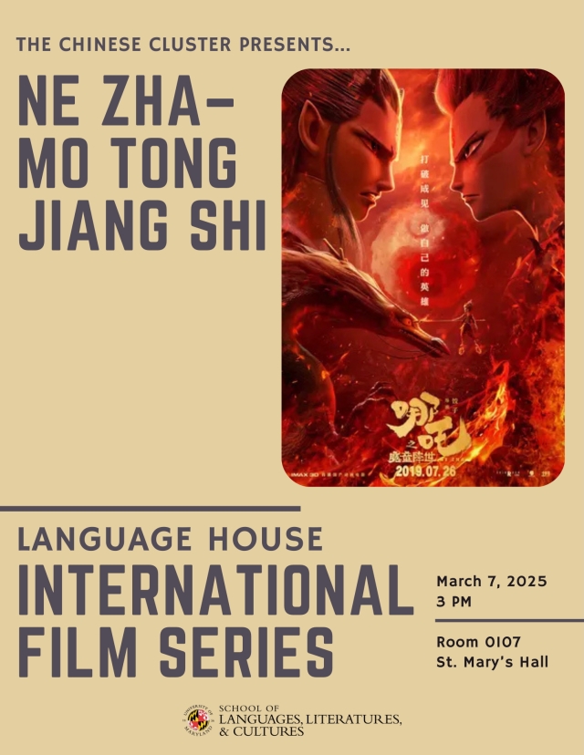 Language House International Film Series: Ne Zha with the Chinese Cluster