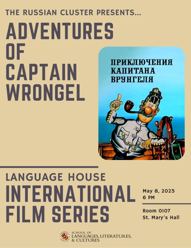 Language House International Film Series: "The Adventures of Captain Wrongel" with the Russian Cluster
