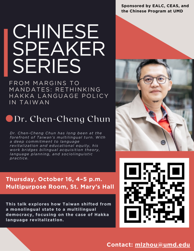 Chinese Speaker Series