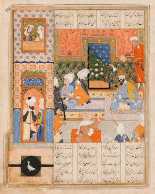 A Persian miniature painting depicts a royal court scene with figures in colorful robes, ornate patterns, and Persian script surrounding the illustration.